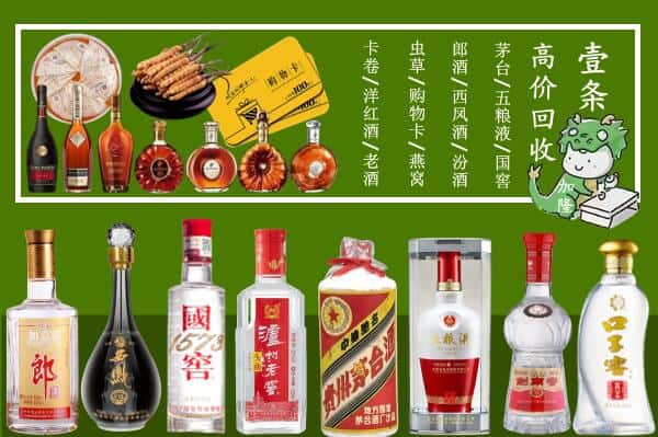 新洲区回收名酒哪家好