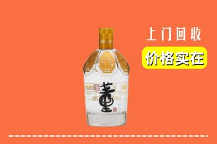 新洲区回收董酒