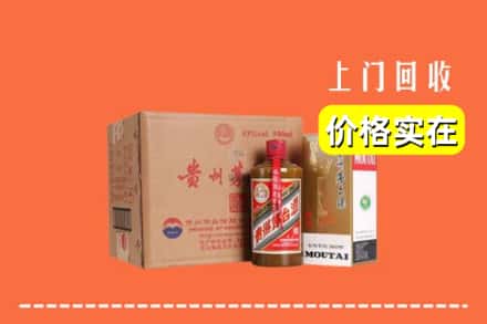 新洲区回收精品茅台酒