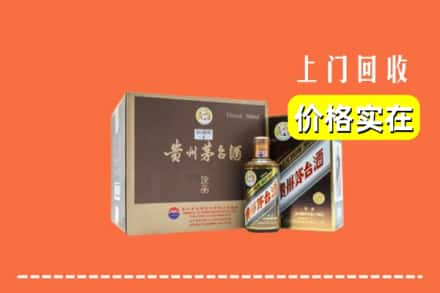 新洲区回收彩釉茅台酒