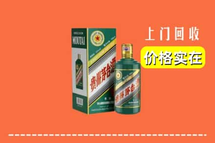 新洲区回收纪念茅台酒